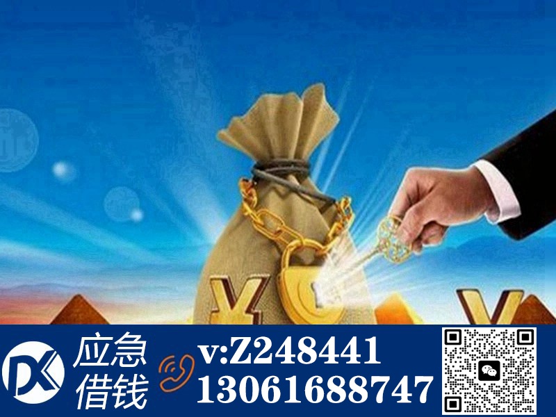空放借款电话